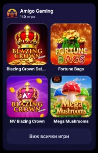nv-casino-amigo-gaming-bg