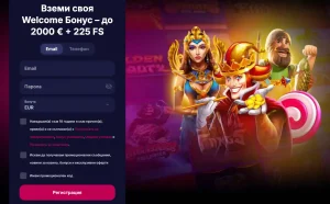 nv-casino-bg-register