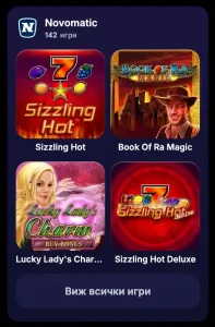 nv-casino-novomatic-bg